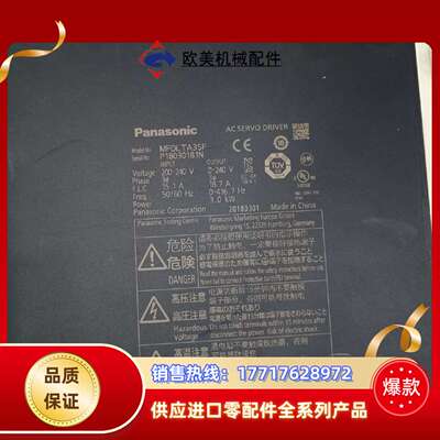 a6伺服MFDLTA3SF/MSMF302L1G6M小惯议价