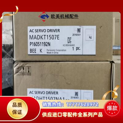 MADKT1507ENA1  MSMJ022G1V议价
