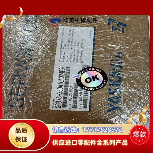 SGD7S-330A10A024F20安川七系五千瓦驱动器全议价