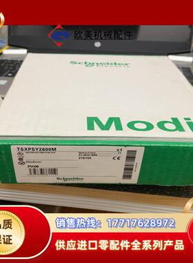 TSXPSY2600M全新原装封的老板私议价