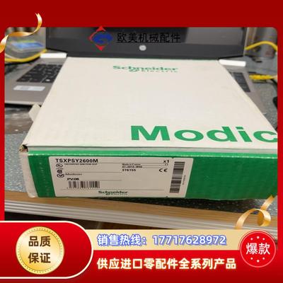 TSXPSY2600M全新原装封的老板私议价