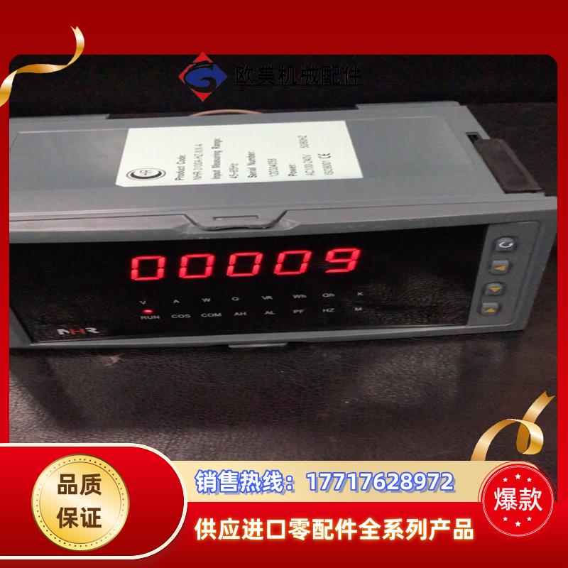 虹润仪表NHR-3100A-HZ-XX-A议价