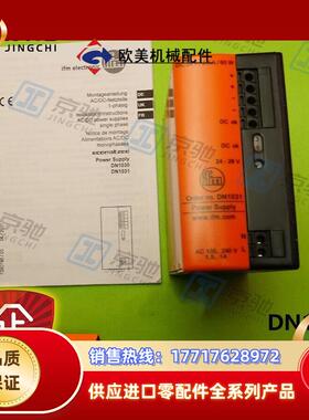 ifmDN1031 DN1030开关电源24 V DC高干线缓冲时间全新议价