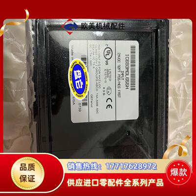 模块IC693MDL655H 全新的2个议价