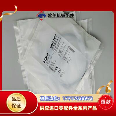 电感式接近开关BCS M12T4G1-PSM40C-EP02议价