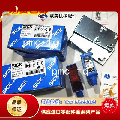 1081296 GTB10-P4221 德国SICK西克原装正品 现货.议价