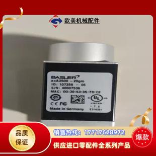 巴斯勒aca2500 20gm全新500w全局工业相机多台议价