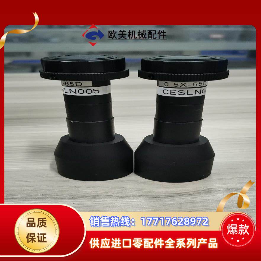 远心镜头05倍放大65工作距离功能完好议价议价