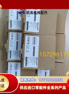 BOS0089 BOS 26K-PA-1HC-S4-C Ba议价