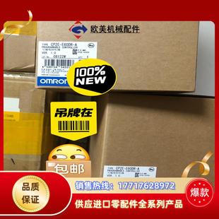 全新原装 CP2E 现货4 图片实拍议价 E60DR