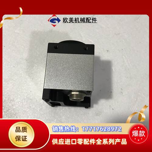 大恒图像 DH-HV1351UM-ML 130万像素 黑白全议价