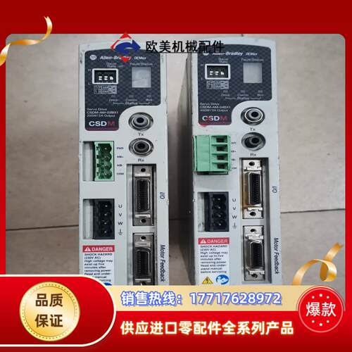 CSDM-AM-02BX1AB CSDM-AM-04BX1议价