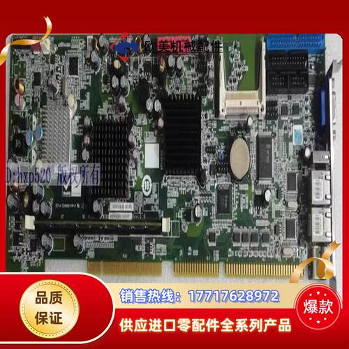威达工控机主板 WSB-945GSE-N270-R10 Re议价
