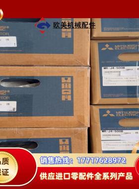 三菱MR-J4-500B伺服驱动器议价