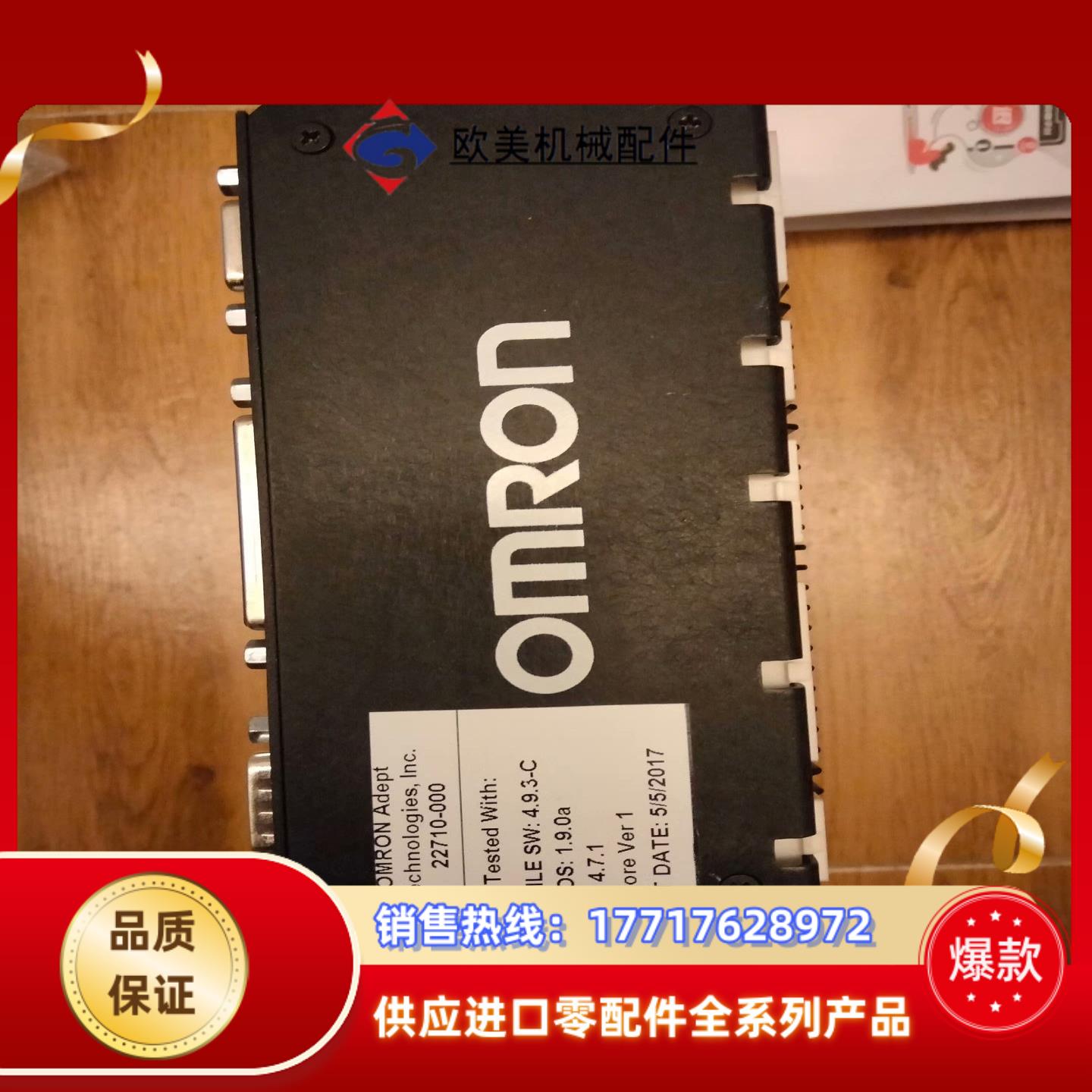 Omron 爱德普Adept Technologies议价