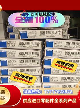 百分百全新原装正品PLC 模块 控制器 NX-EC0222议价