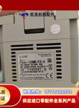 PLC，FX3U-128MR原装正品功能橙色如图议价