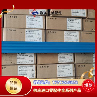 全新原装富士400瓦套装RYH401F5-VV2GYB4议价