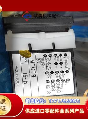 MTCTR  15-H misumi  温控器  九议价