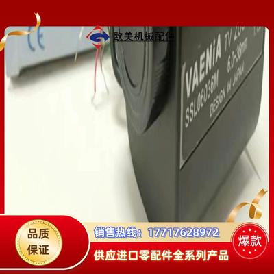 精工三可变监控镜头 SSL06036M 电动变焦镜头 6-3议价