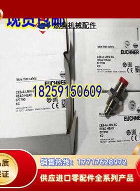 109051 CES-AR-CL2-AH-L10-109051 德国安士能 原装现货议价