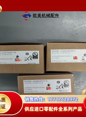 全新原装台达 AS08AN01T-A   220台AS议价