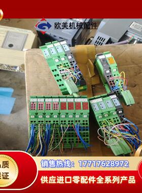 ibs il 24 bk-tu  pac 总线耦合模块议价