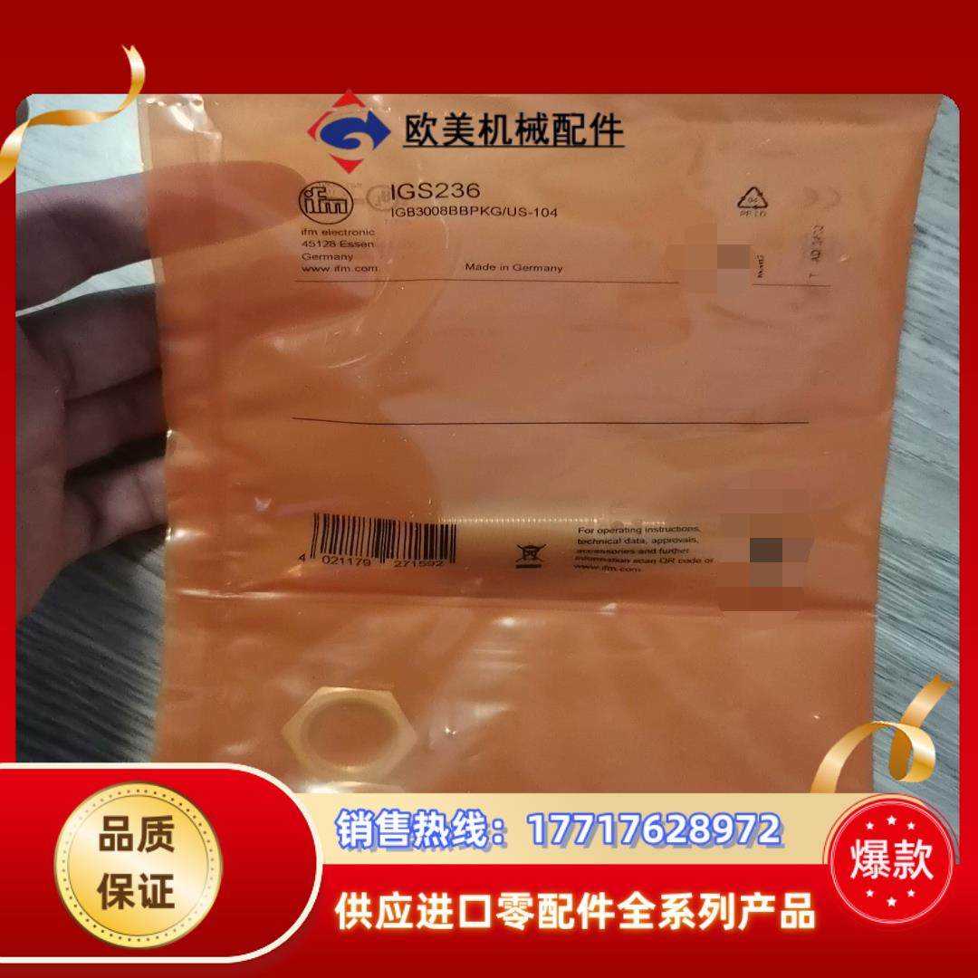 全新原装正品IGS236易福门接近开关议价