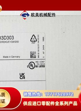 德国全新原装易福门 O3D303 3D物体识别传感器议价