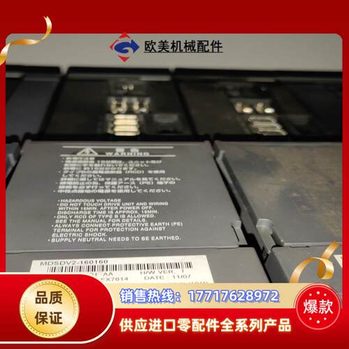 MDS-D-V2-16080160160三菱伺服驱动器功议价