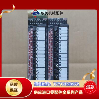 三菱L系列LY40NT5P-CM 16点晶体管输出模块议价
