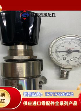 TESCOM减压阀44-2262-242-009 max i议价