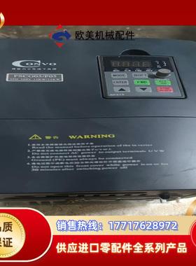 康沃变频器FSCG05P05变频器11KW9成新议价