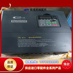 康沃变频器FSCG05P05变频器11KW9成新议价