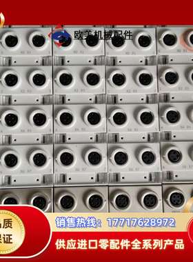 8086600   CPX-AP-I-4DI4DO-M议价