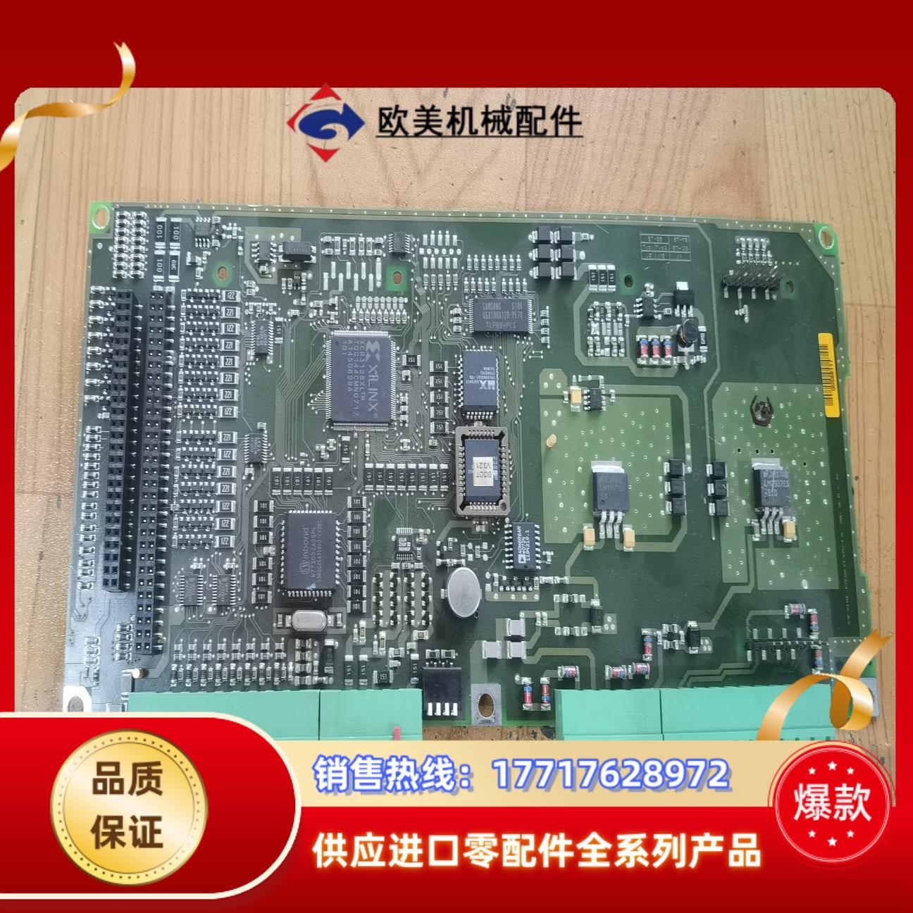 SAE-STAHL EXI COM ET-CPU-4议价