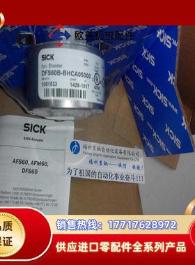 1038101 DFS60E-S4EK00360 现货1038102 DFS60E-S4EA02000议价