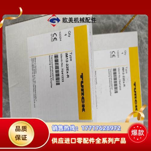 TBPN-L5-4FDI-4FDX议价