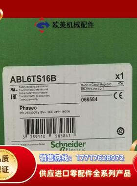 变压器ABL6TS16B原装正品议价