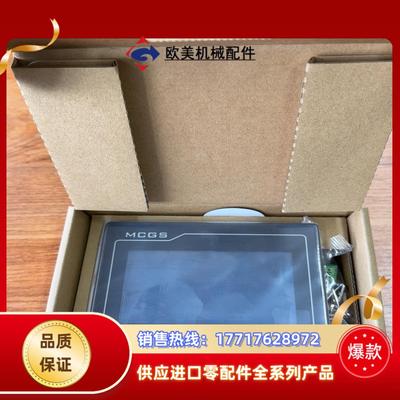 全新昆仑通态43寸触摸屏TPC4013EF 160议价