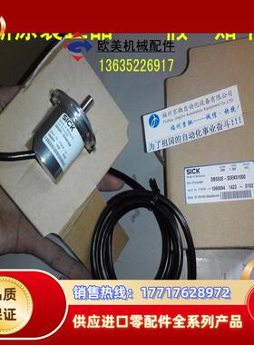 1060144 DBS36E-S3AK01024原装1060145 DBS50E-S5AK01000编议价