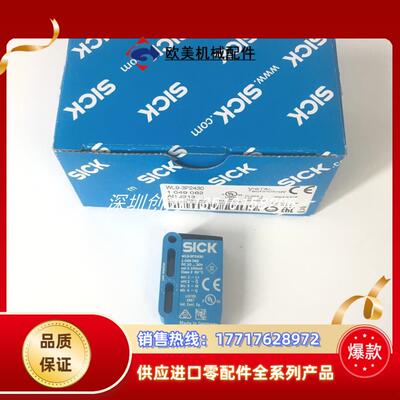 H9全新原装现货1049062德国光电传感器WL9-3P2430当天议价
