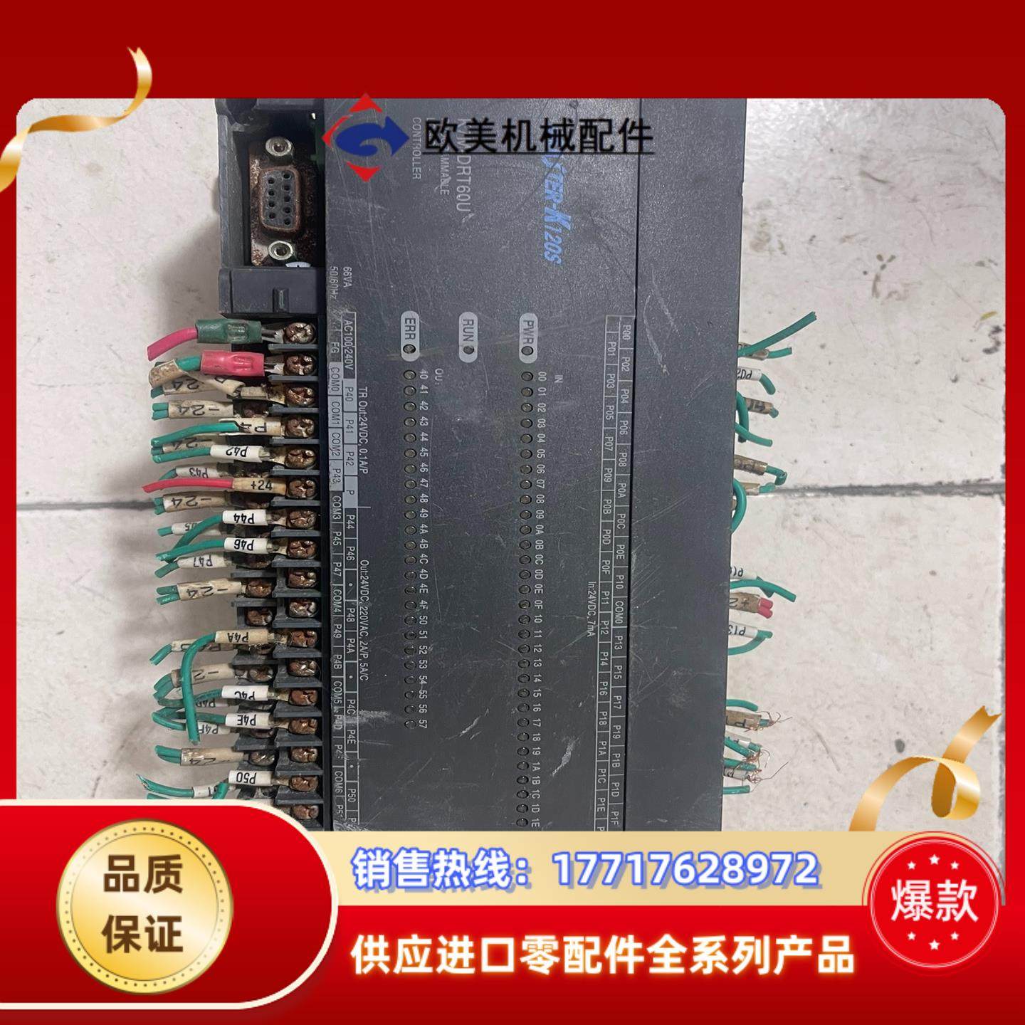 LS PLC 控制器 K7M-DRY60U议价