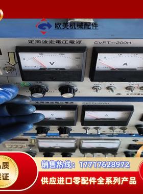CVFT1-200H定周波定电压电源拍摄询价拍议价