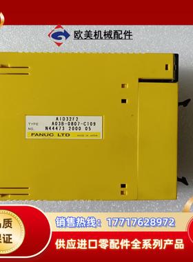 发那科PLC AID32F2 A03B-0807-C109议价
