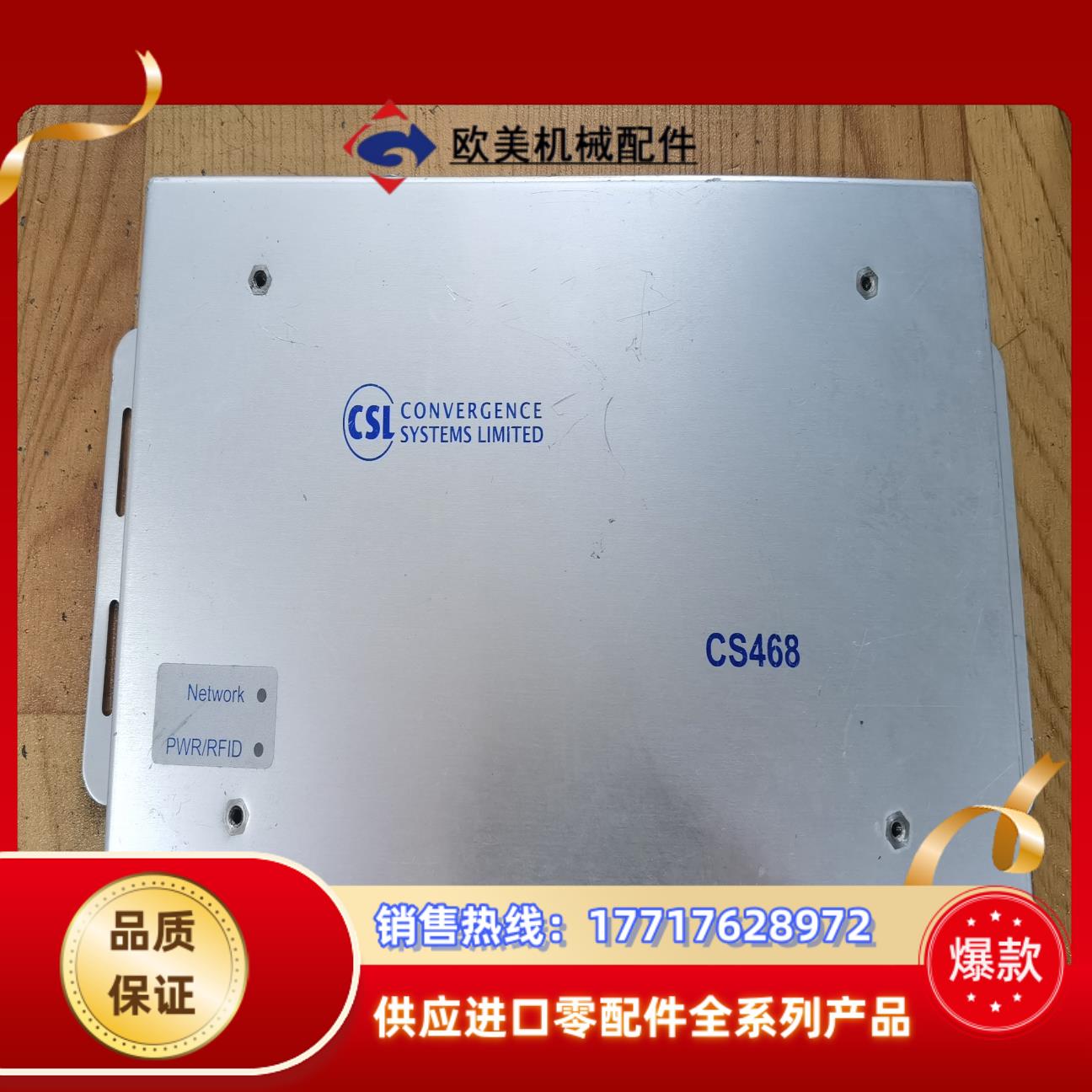 CONVERNCE SYSTEMS LIMITED CS议价