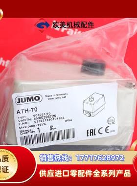 J 00396725 久茂全新温度传感器 ATH-70 603021/70 400度议价