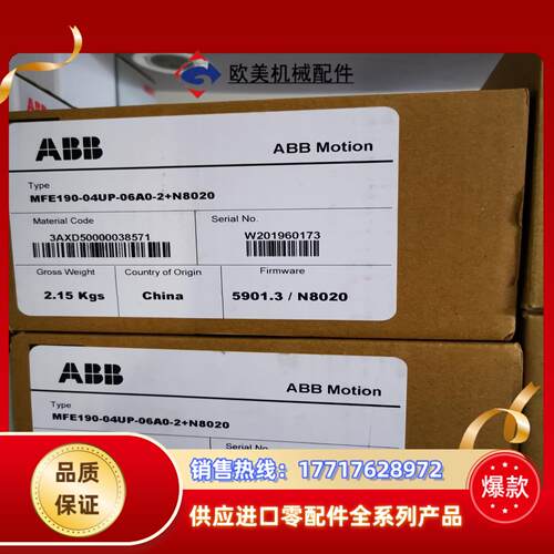 MFE190-04UP-06A0-2+N8020议价