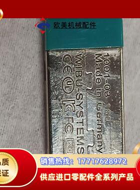 德国原装wibu威步CmStickC 1001-03-16议价