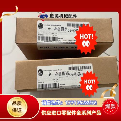 1756-OB16D  1756-IB16I 1756-IF议价